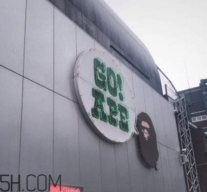 bape是哪個(gè)國(guó)家的？bape是日本的嗎？
