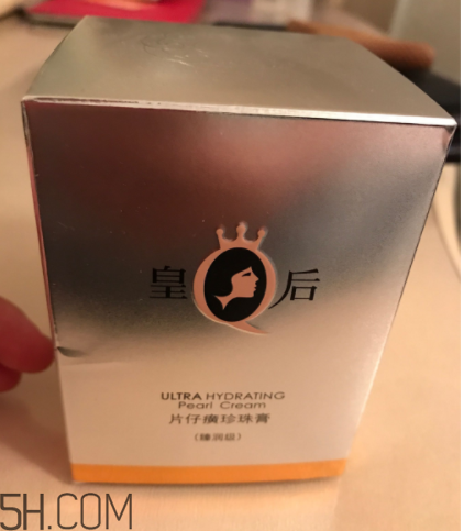 片仔癀珍珠膏(臻潤(rùn)級(jí))適合油皮嗎？過(guò)敏嗎？