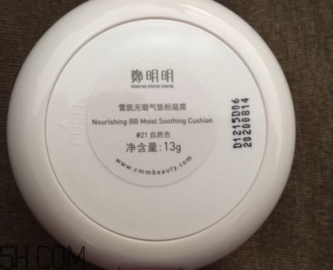 鄭明明氣墊怎么樣？鄭明明氣墊使用心得