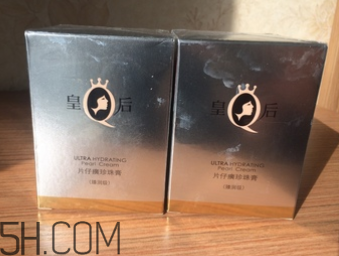 片仔癀珍珠膏白天能用嗎？會不會變黑？