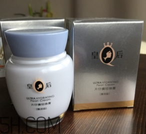 片仔癀珍珠膏白天能用嗎？會不會變黑？