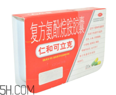 仁和可立克飯前吃還是飯后吃？仁和可立克小孩能吃嗎？
