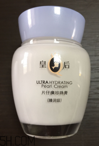 片仔癀珍珠膏能美白淡斑嗎？使用心得