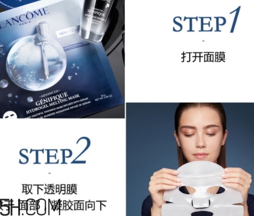 蘭蔻小嫩膜怎么用？蘭蔻小黑瓶小嫩膜要洗嗎？