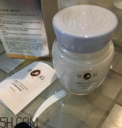 片仔癀珍珠膏為什么會(huì)過(guò)敏？成分分析