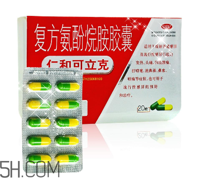 仁和可立克是退燒藥嗎？仁和可立克是感冒藥嗎？
