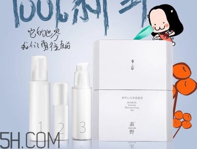 敏感肌膚可以用素野護膚品嗎？素野水乳套裝好用嗎？