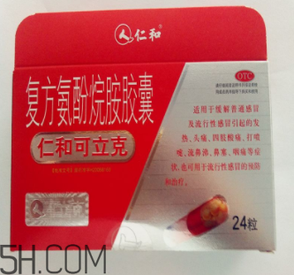 仁和可立克是中成藥嗎？仁和可立克是頭孢嗎？