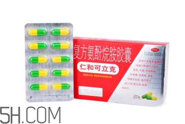 仁和可立克多少錢(qián)一盒？仁和可立克能和阿莫西林一起吃嗎？