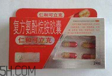 仁和可立克會(huì)發(fā)胖嗎？仁和可立克可以空腹吃嗎？