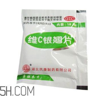 維c銀翹片是處方藥嗎？維c銀翹片是抗生素嗎？