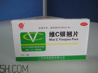 維c銀翹片是處方藥嗎？維c銀翹片是抗生素嗎？