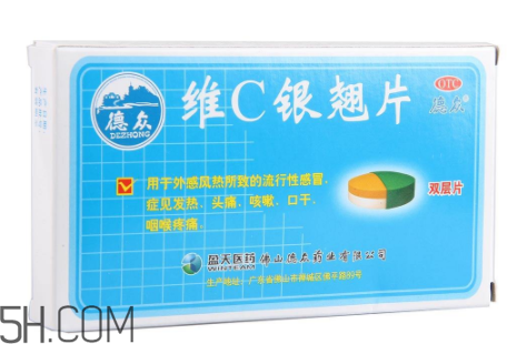 維c銀翹片會(huì)過敏嗎？維c銀翹片有副作用嗎？