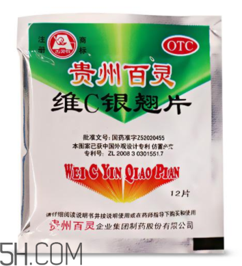 維c銀翹片會(huì)過敏嗎？維c銀翹片有副作用嗎？