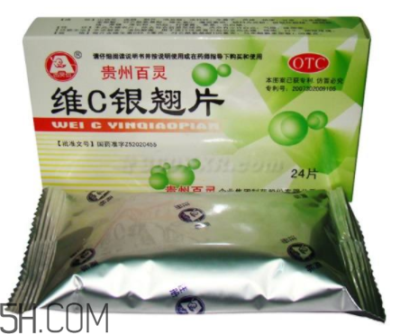 維c銀翹片能退燒嗎？維c銀翹片能喝酒嗎？