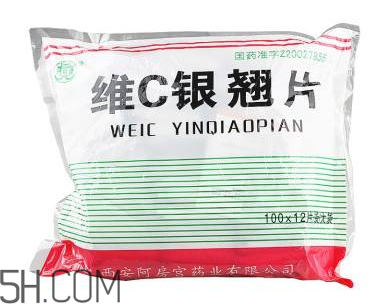 維c銀翹片能退燒嗎？維c銀翹片能喝酒嗎？