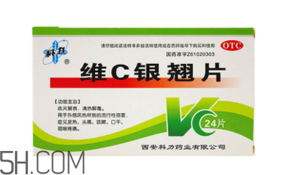維c銀翹片能空腹吃嗎？維c銀翹片能消炎嗎？