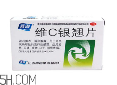 維c銀翹片能空腹吃嗎？維c銀翹片能消炎嗎？