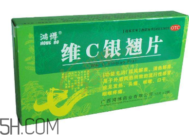 維c銀翹片能空腹吃嗎？維c銀翹片能消炎嗎？