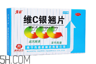 維c銀翹片可以和板藍(lán)根一起吃嗎？維c銀翹片可以治口腔潰瘍嗎？