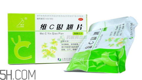 維c銀翹片可以抗病毒嗎？維c銀翹片有毒嗎？