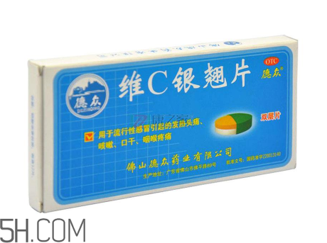 維c銀翹片可以抗病毒嗎？維c銀翹片有毒嗎？
