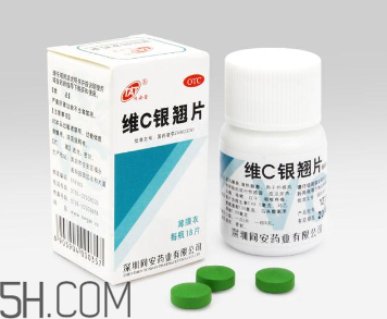 維c銀翹片可以抗病毒嗎？維c銀翹片有毒嗎？