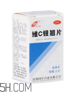 維c銀翹片去火嗎？維c銀翹片孕婦能吃嗎？