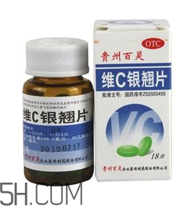 維c銀翹片去火嗎？維c銀翹片孕婦能吃嗎？