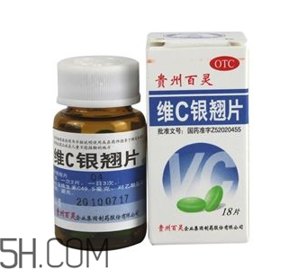 維c銀翹片兒童能吃嗎？維c銀翹片兒童吃多少？