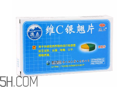 維c銀翹片兒童能吃嗎？維c銀翹片兒童吃多少？