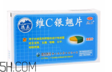 維c銀翹片一次吃幾粒？維c銀翹片一天吃幾次？