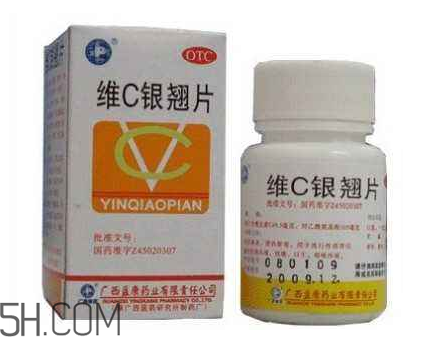 維c銀翹片一次吃幾粒？維c銀翹片一天吃幾次？
