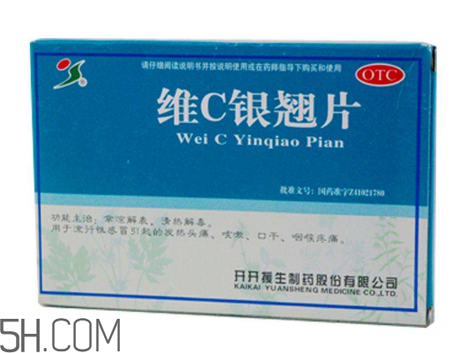 維c銀翹片一次吃幾粒？維c銀翹片一天吃幾次？