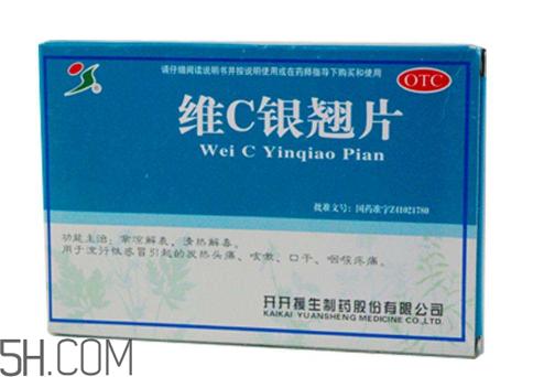 維c銀翹片刺激胃嗎？維c銀翹片吃多了會怎么樣？
