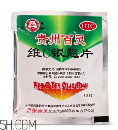 維c銀翹片刺激胃嗎？維c銀翹片吃多了會怎么樣？