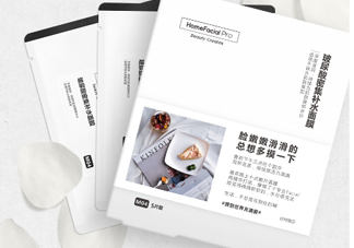 HFP玻尿酸密集補(bǔ)水面膜適合膚質(zhì)_適合年齡