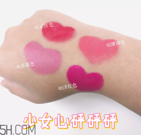 絲芙蘭柔光氣墊腮紅怎么樣？絲芙蘭奇幻薄紗氣墊唇彩試色