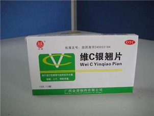 維c銀翹片可以抗病毒嗎？維c銀翹片有毒嗎？