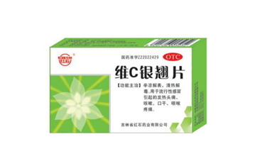 維c銀翹片會(huì)困嗎？維c銀翹片會(huì)嗜睡嗎？