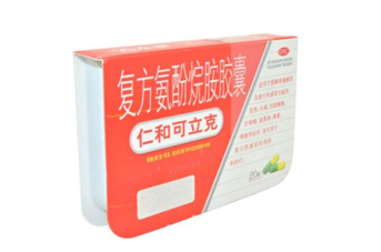 仁和可立克是退燒藥嗎？仁和可立克是感冒藥嗎？