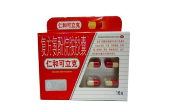 仁和可立克多少錢一盒？仁和可立克能和阿莫西林一起吃嗎？