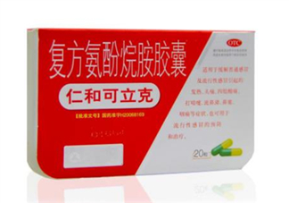 仁和可立克飯前吃還是飯后吃？仁和可立克小孩能吃嗎？