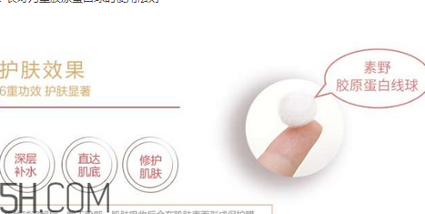 素野膠原蛋白球怎么用？素野面膜敷完要洗嗎？