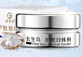 長生鳥珍珠粉淡斑效果好嗎？有其他功效嗎？