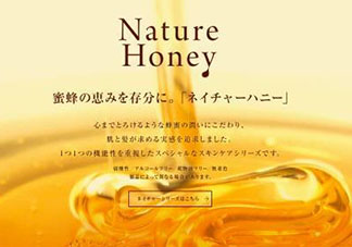 vecua是什么牌子？vecua honey是哪國的什么檔次