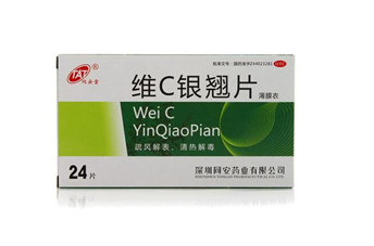 維c銀翹片能退燒嗎？維c銀翹片能喝酒嗎？