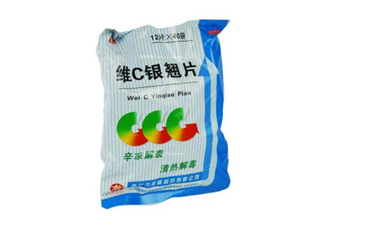 維c銀翹片可以和板藍(lán)根一起吃嗎？維c銀翹片可以治口腔潰瘍嗎？