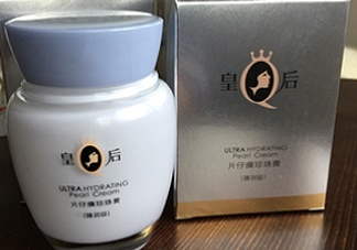 片仔癀珍珠膏夏天能用嗎？會不會很油？