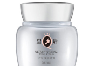 片仔癀珍珠膏(臻潤級(jí))適合油皮嗎？過敏嗎？